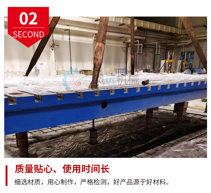 機(jī)床工作臺(tái)