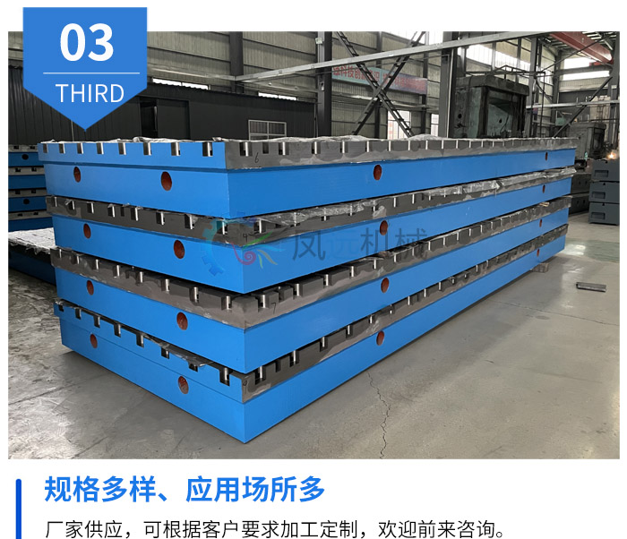 機(jī)床工作臺(tái)
