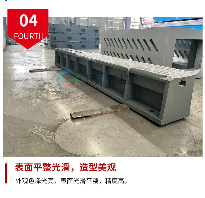 機(jī)床床身鑄件
